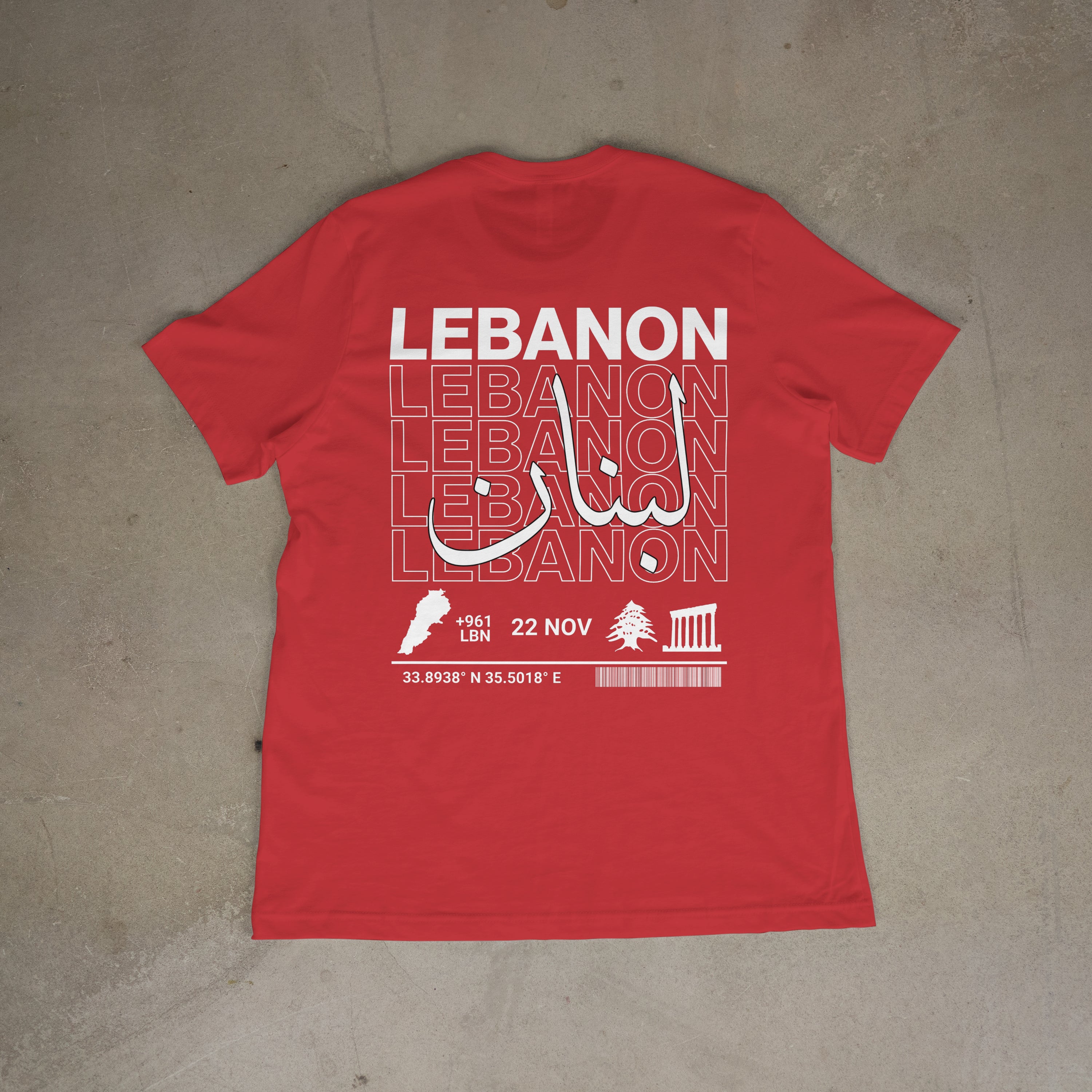 Little Roots: Lebanon