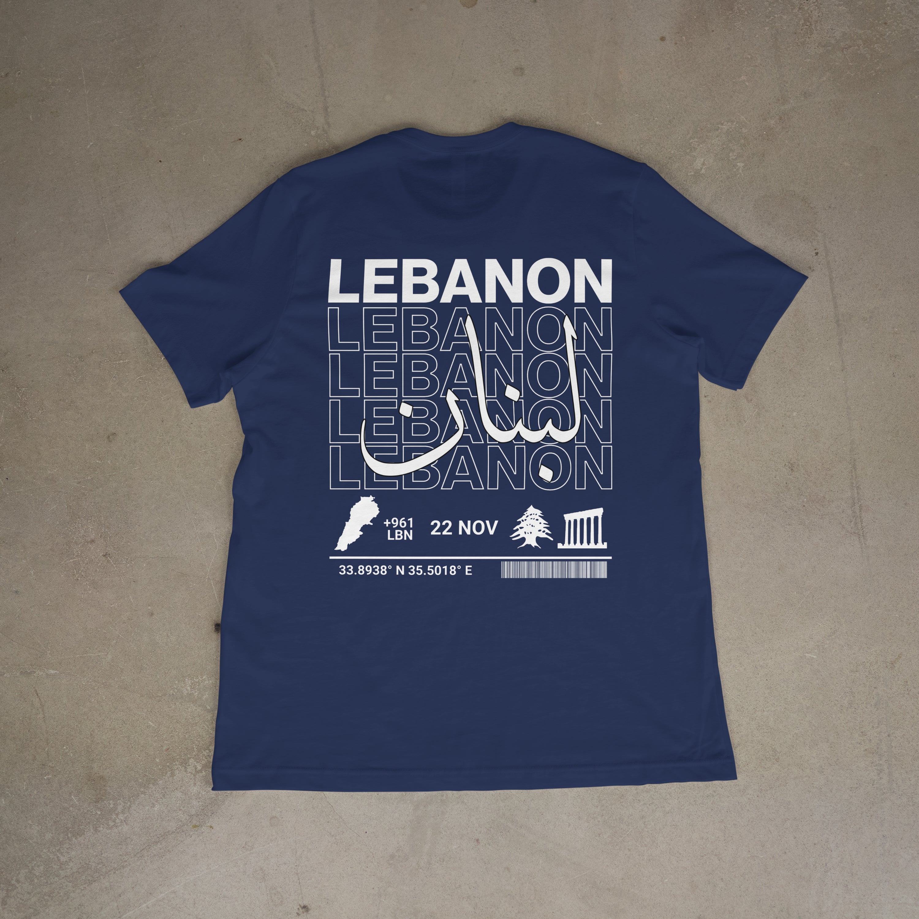 Little Roots: Lebanon
