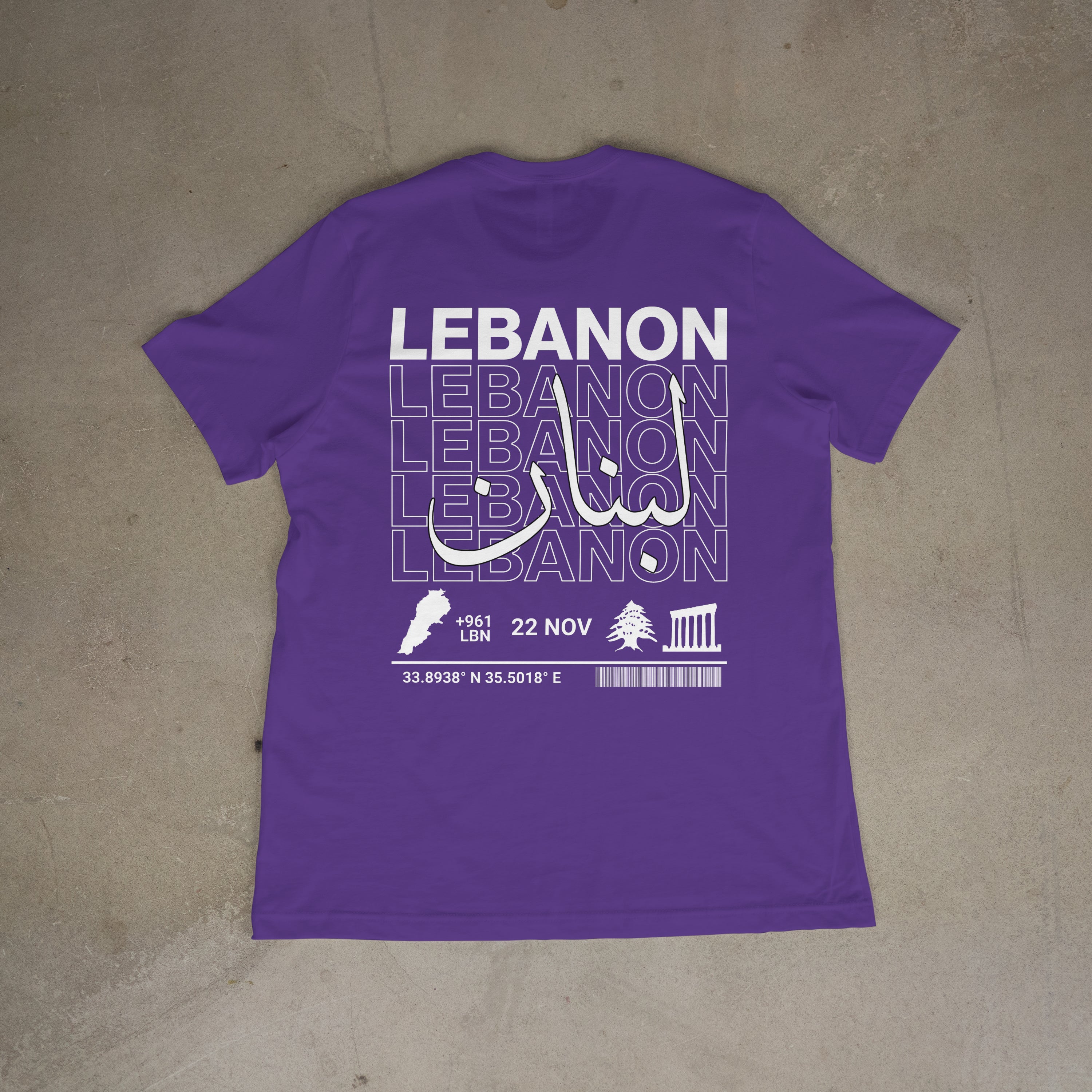 Little Roots: Lebanon