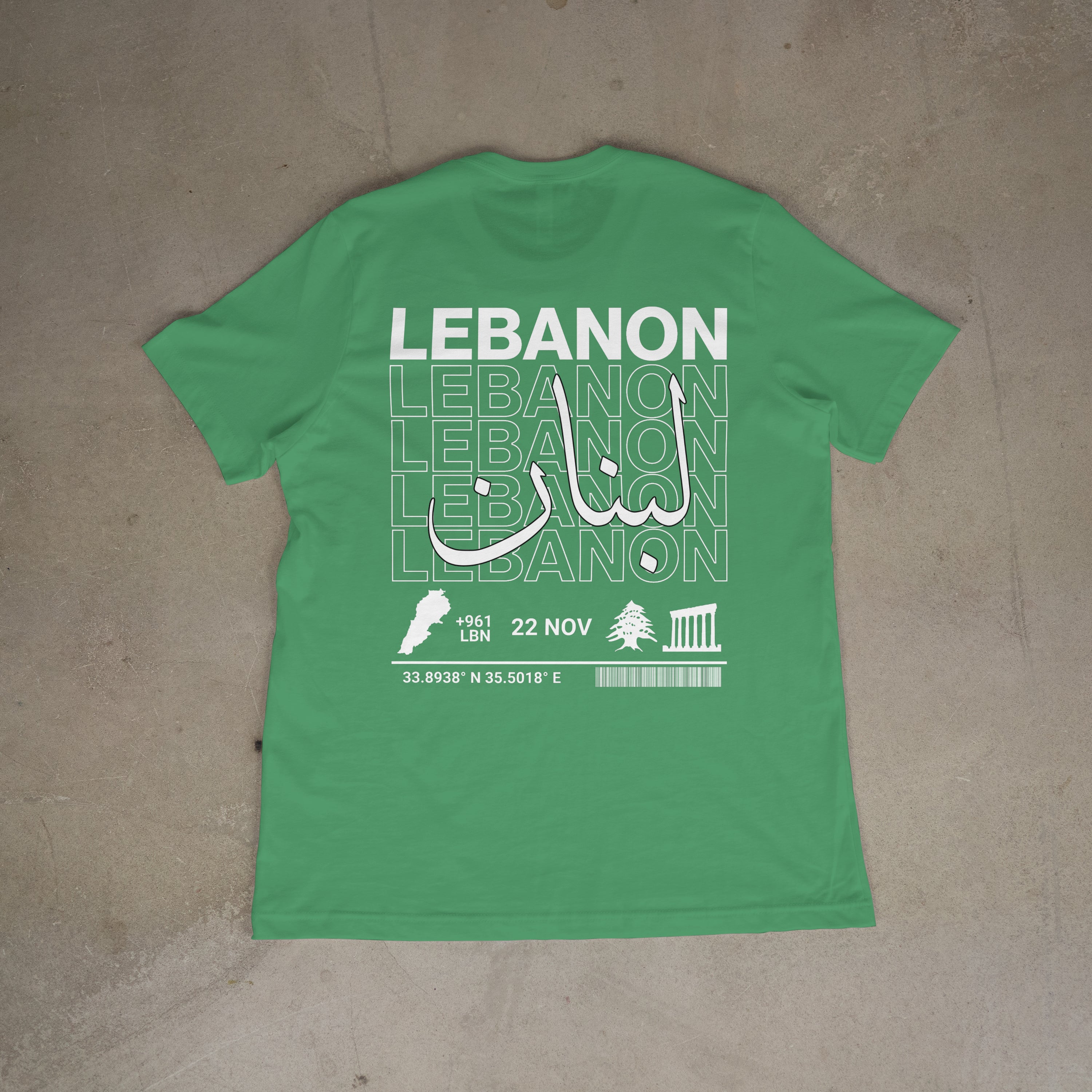 Little Roots: Lebanon