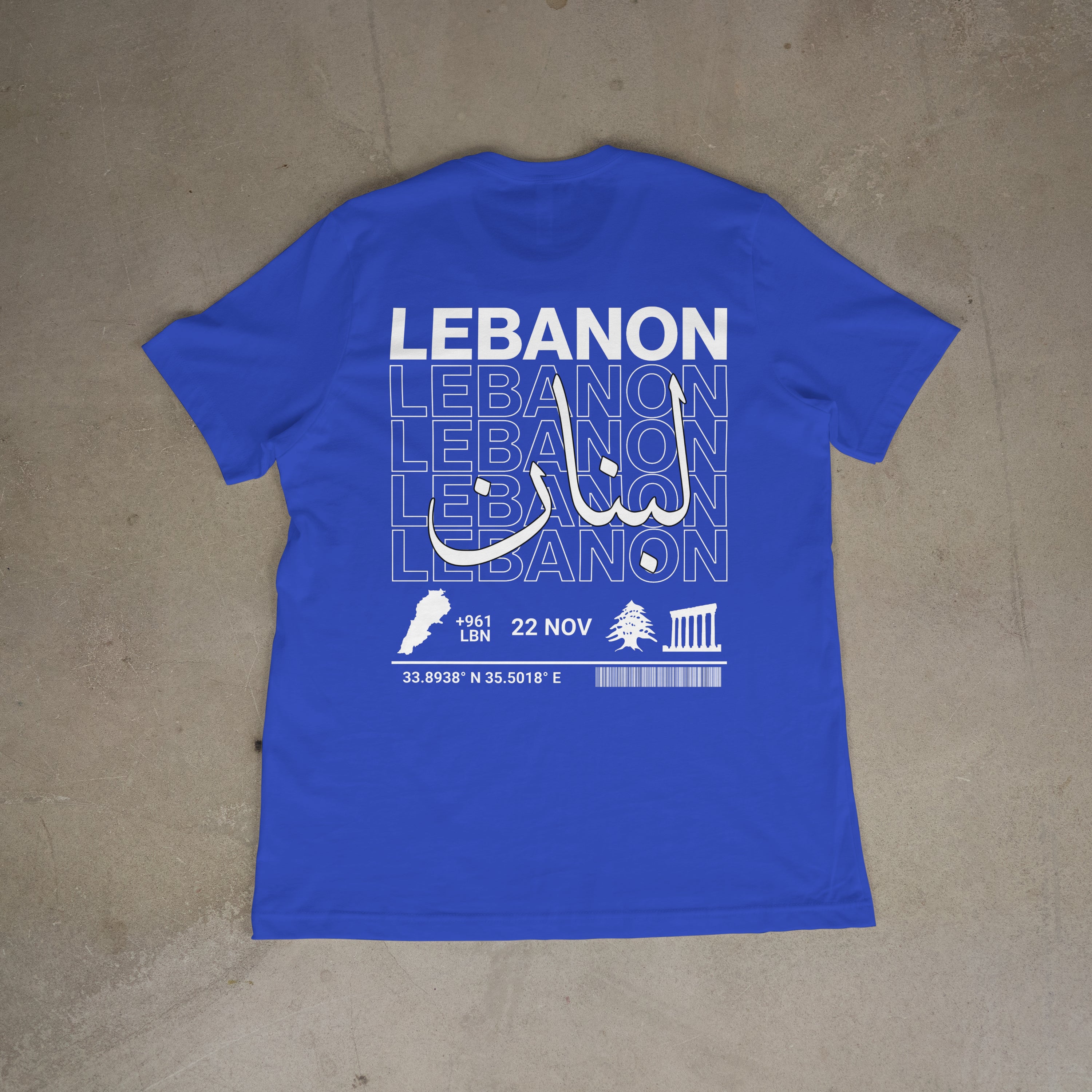 Little Roots: Lebanon