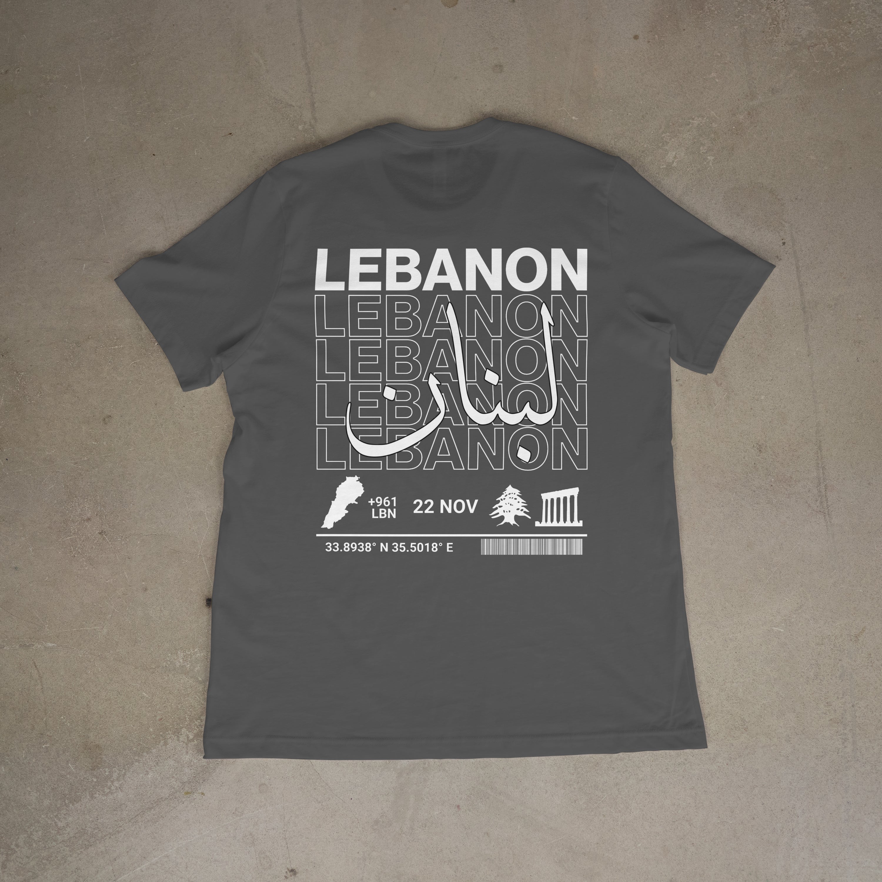 Little Roots: Lebanon