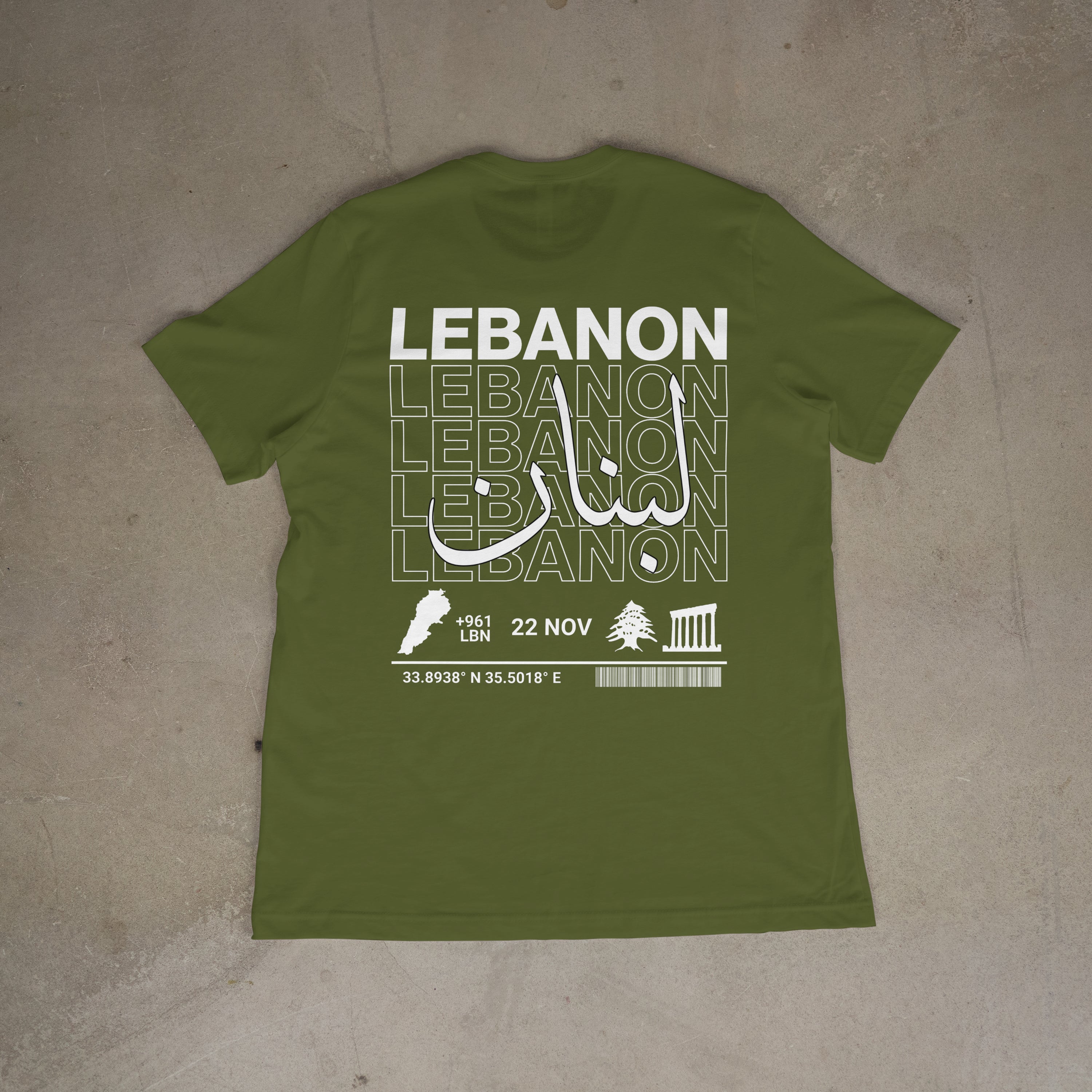 Little Roots: Lebanon