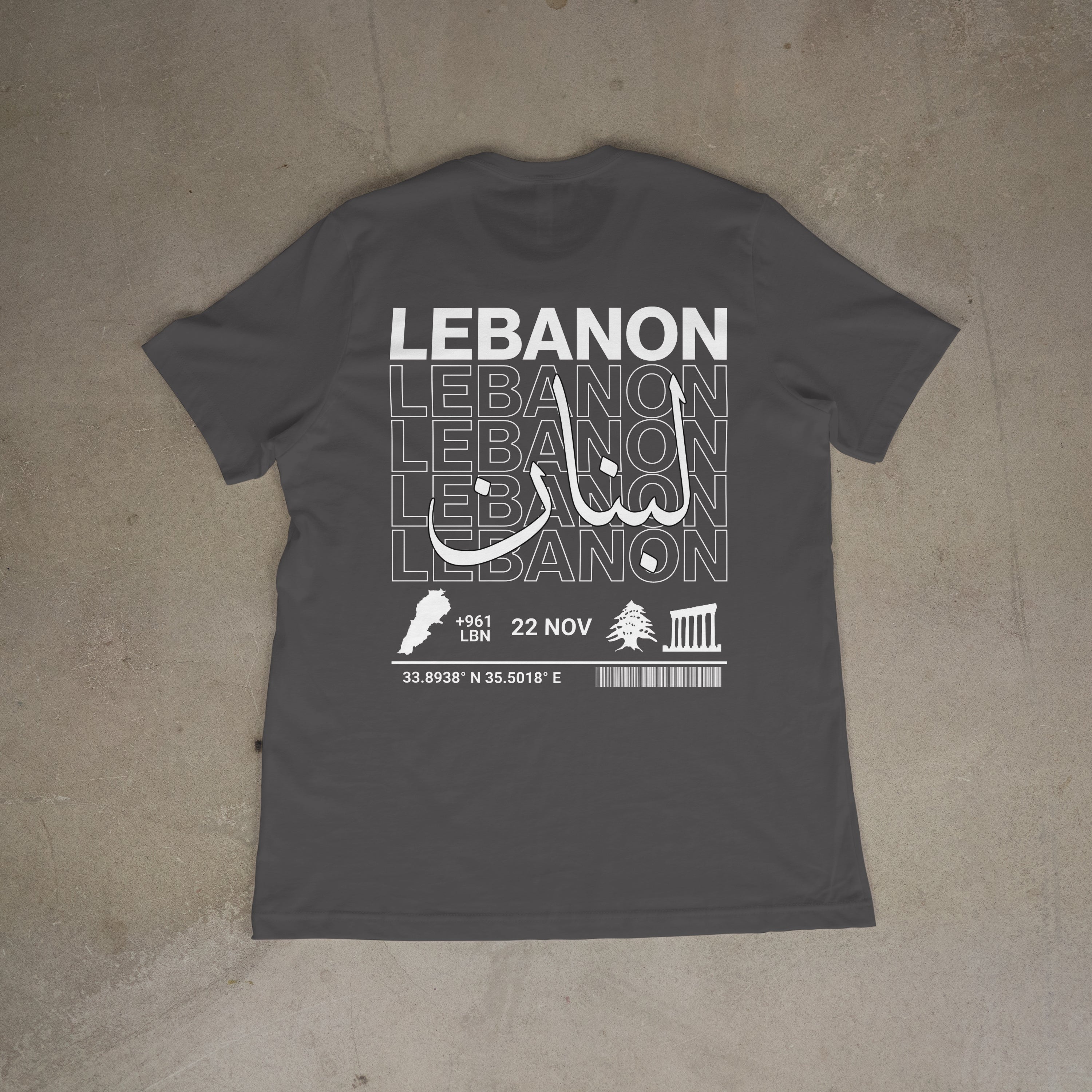 Little Roots: Lebanon