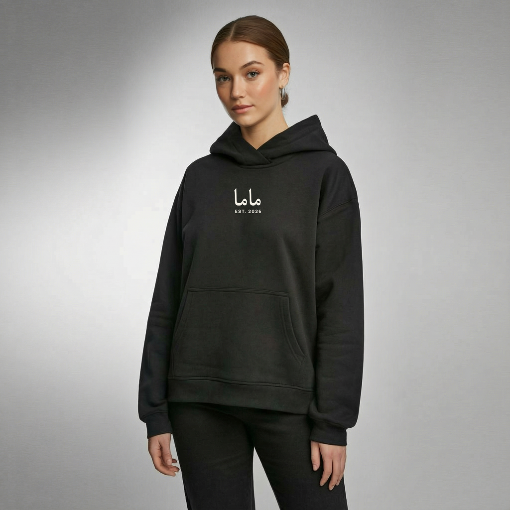 ماما EST. 2026 Sweatshirt / Hoodie