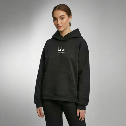 ماما EST. 2026 Sweatshirt / Hoodie