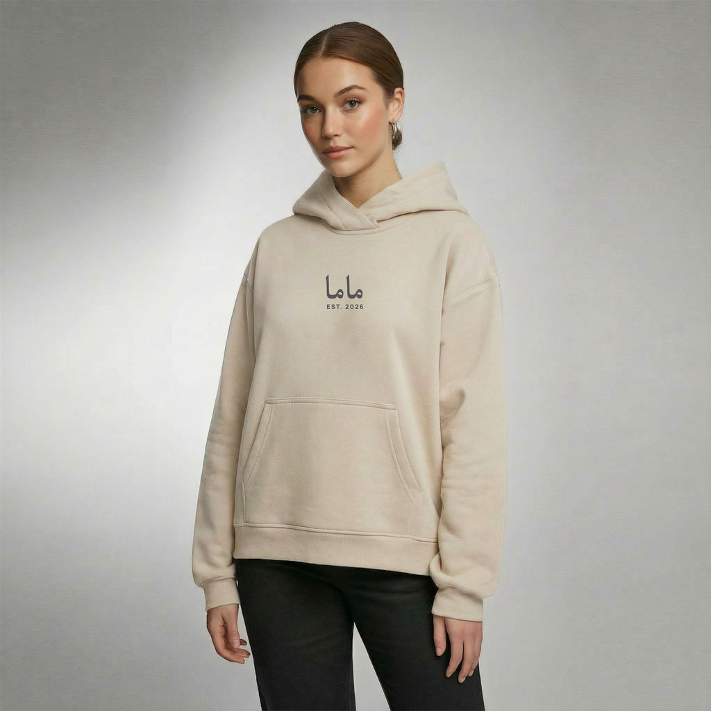 ماما EST. 2026 Sweatshirt / Hoodie