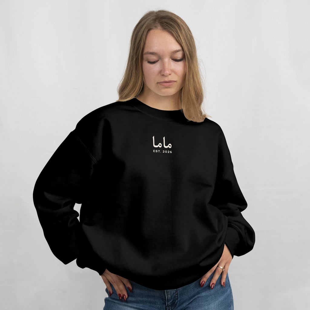 ماما EST. 2026 Sweatshirt / Hoodie