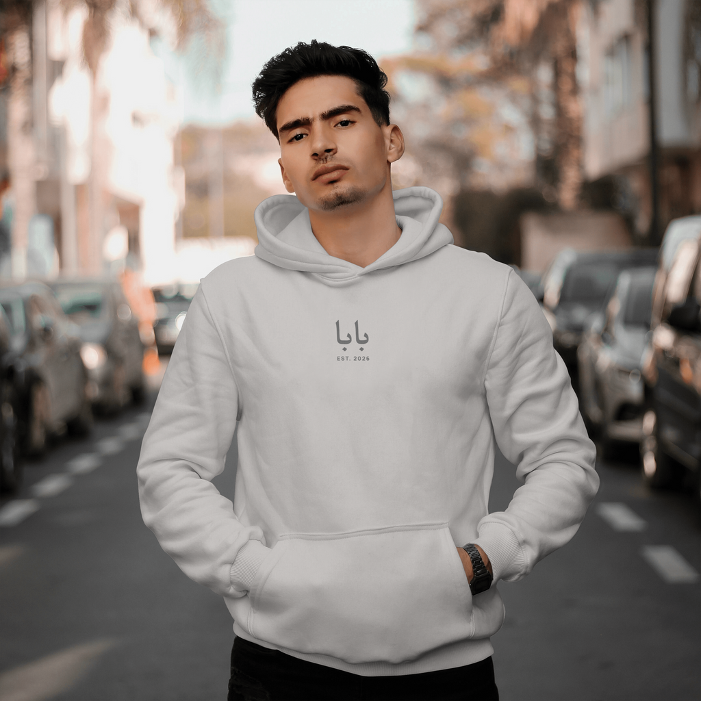 بابا EST. 2026 Sweatshirt / Hoodie