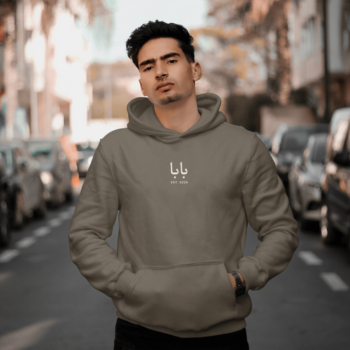 بابا EST. 2026 Sweatshirt / Hoodie