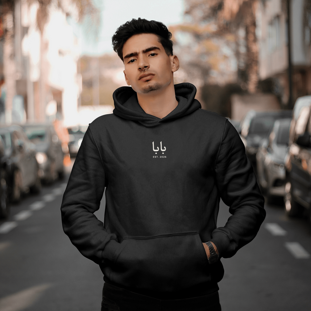 بابا EST. 2026 Sweatshirt / Hoodie