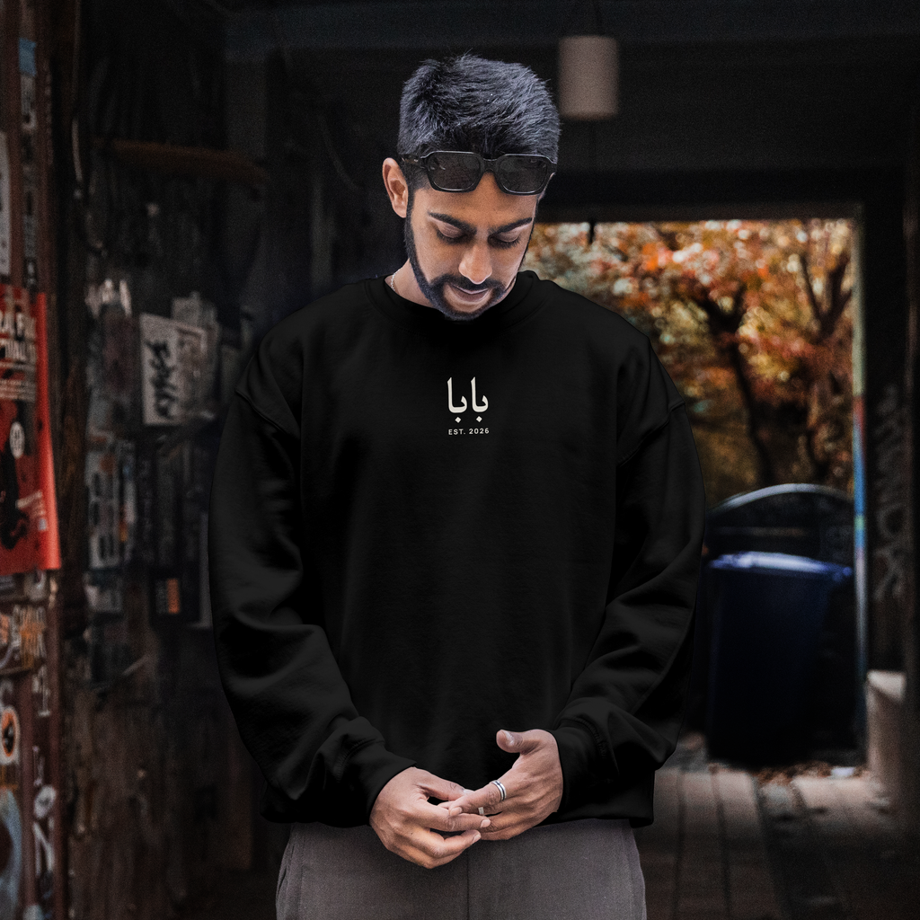بابا EST. 2026 Sweatshirt / Hoodie